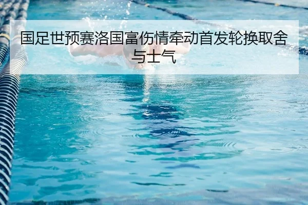 guo-zu-shi-yu-sai-luo-guo-fu-shang-qing-qian-dong-shou-fa-lun-huan-qu-she-yu-shi-qi-2-233.jpg